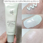 Perfect for all skin types and makeup application.
